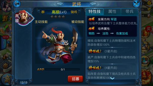 全紫将特点详细分析
