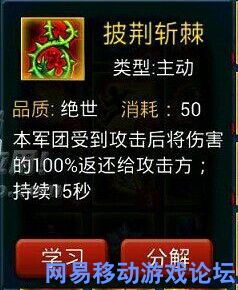 多变女王黄月英