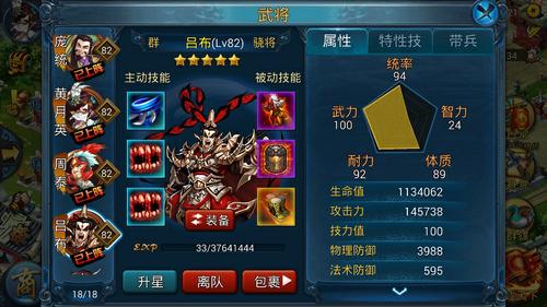 武将培养推荐【完结篇】