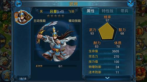 武将培养推荐【完结篇】