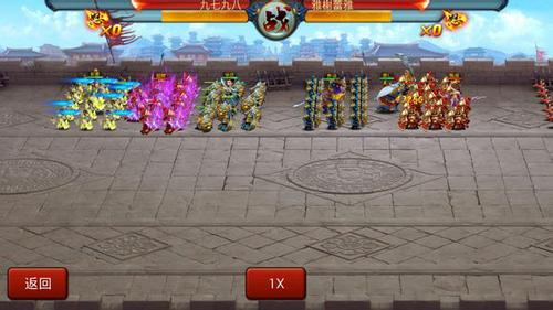 PVP特殊阵型之间的较量