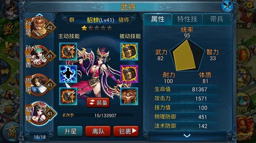 武将培养推荐【完结篇】