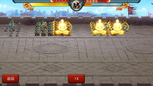 PVP特殊阵型之间的较量