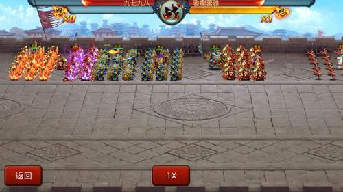 PVP特殊阵型之间的较量