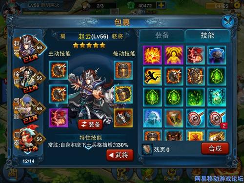没有不合格的橙卡，只有不会培养的主公