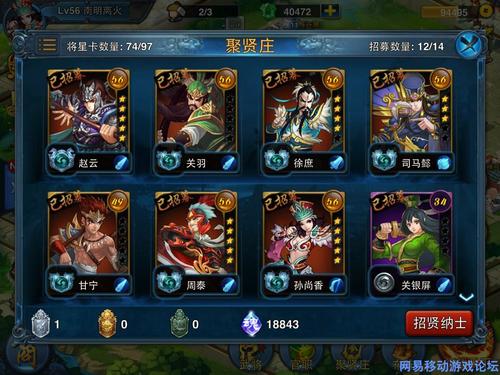没有不合格的橙卡，只有不会培养的主公