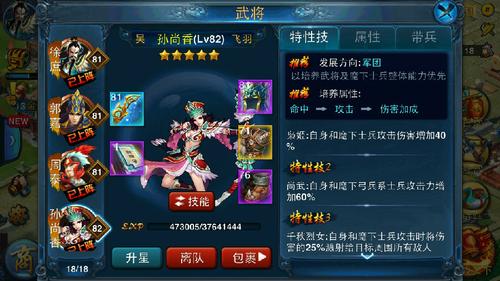 授人鱼不如授人以渔（一）：《主公莫慌》终极攻略之武将的种类