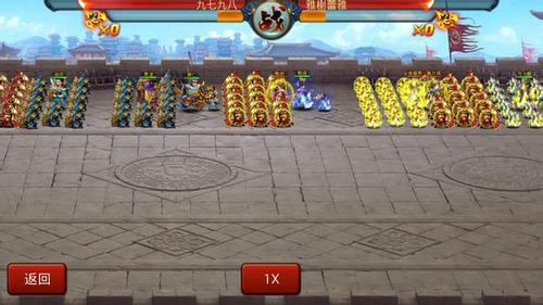 PVP特殊阵型之间的较量