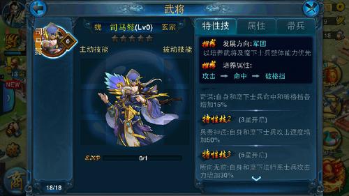 授人鱼不如授人以渔（一）：《主公莫慌》终极攻略之武将的种类