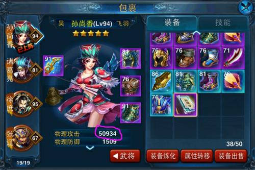 游戏基础之攻击，气血，防御的精确计算方法
