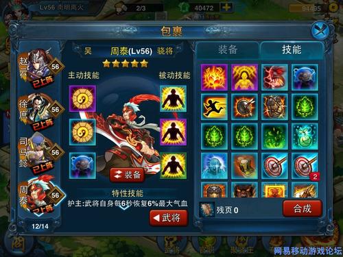 没有不合格的橙卡，只有不会培养的主公