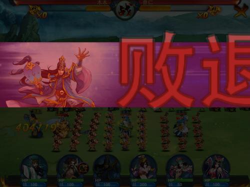 终于通关25了。来写写一下攻略