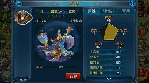 武将培养推荐【完结篇】