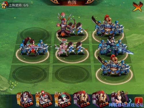 12本56级屌丝装备第十章推图武将选择和阵型