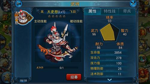 武将培养推荐【完结篇】