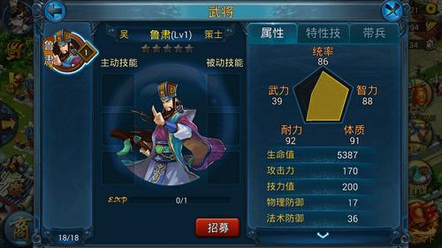 武将培养推荐【完结篇】