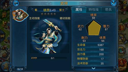 武将培养推荐【完结篇】