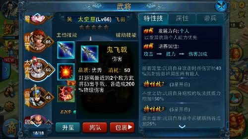 授人鱼不如授人以渔（一）：《主公莫慌》终极攻略之武将的种类