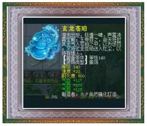 150级718伤无级别九霄风雷,一辈子的运气都用这了_展示_梦幻西游游戏