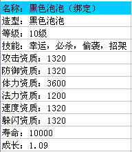 梦幻西游大礼包汇总