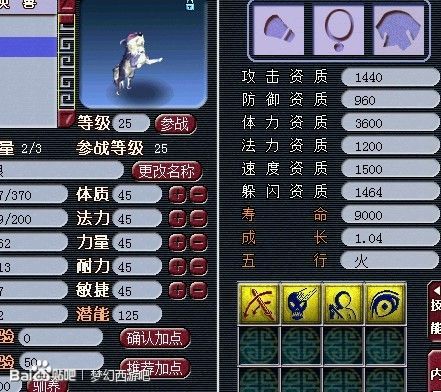 梦幻西游大礼包汇总