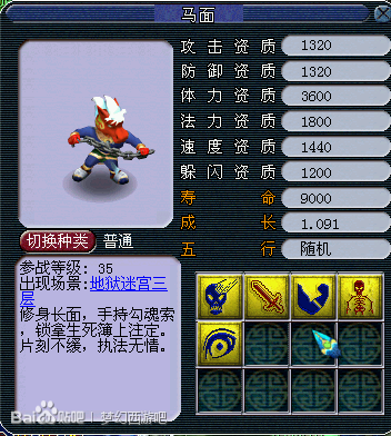 梦幻西游大礼包汇总