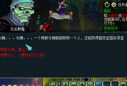 词条图册_展示_梦幻西游游戏百科
