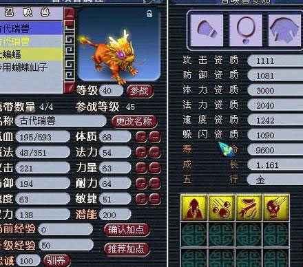 梦幻西游大礼包汇总