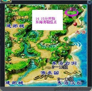 本周周末活动　长安保卫战攻略
