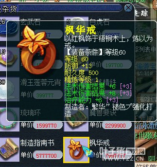 新资料片：如何摆正心态