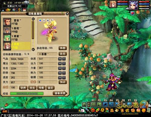 修罗傀儡妖进阶造型对比