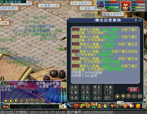 本周周末活动　长安保卫战攻略