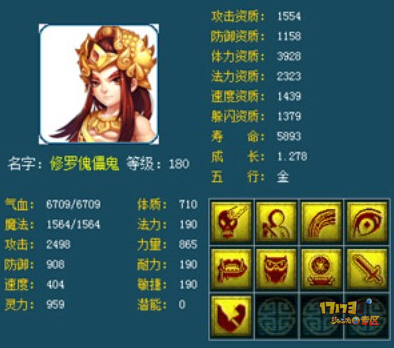 超帅修罗傀儡鬼盘点看一眼就怀孕你信吗