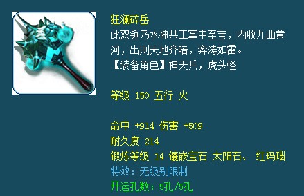 词条图册_展示_梦幻西游游戏百科