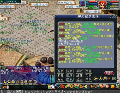 本周周末活动　长安保卫战攻略
