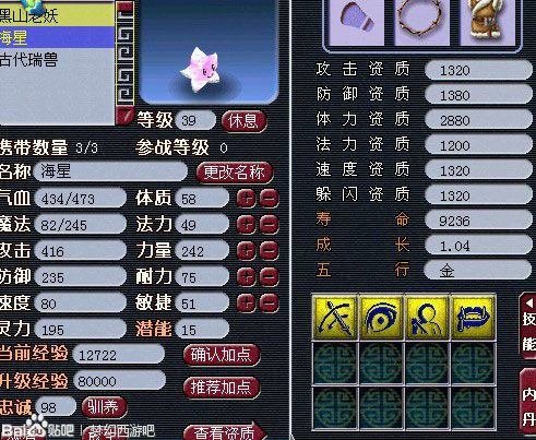 梦幻西游大礼包汇总