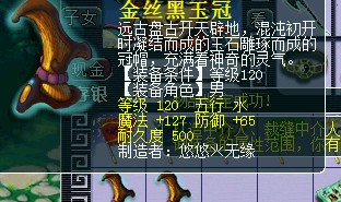 多件120装鉴定 蓝字出的不少