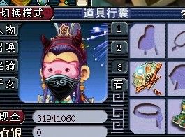 大力金刚猎手心得 如何正确抓捕大力金刚