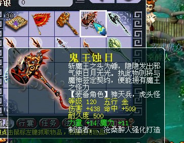 词条图册_其他_梦幻西游游戏百科