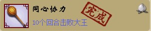 本周周末活动　长安保卫战攻略