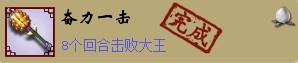 本周周末活动　长安保卫战攻略