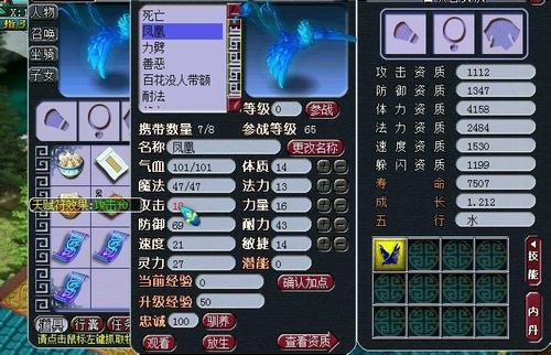 数据帝实践 解析天赋符效果