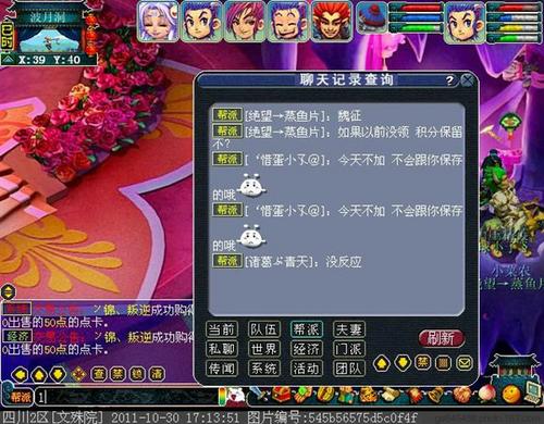 本周周末活动　长安保卫战攻略
