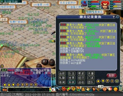 本周周末活动　长安保卫战攻略