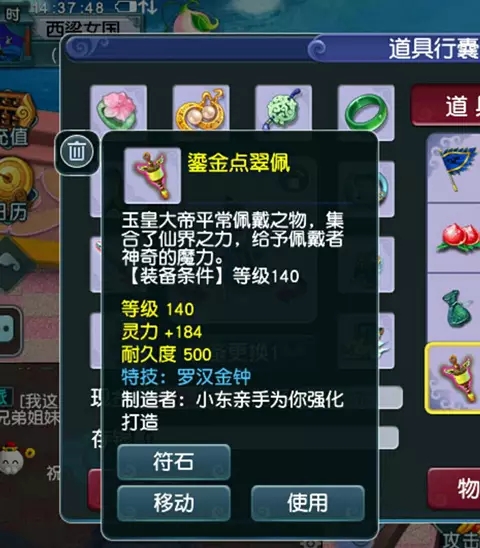 双蓝字愤怒腰带服战6特技不是梦