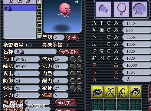 梦幻西游大礼包汇总