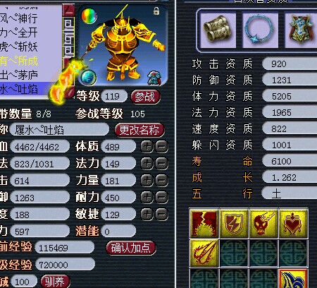 鬼将控玩家必看梦幻鬼将进阶对比