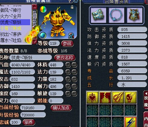 鬼将控玩家必看梦幻鬼将进阶对比