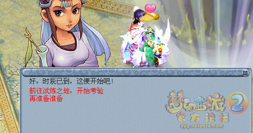 梦幻西游律法女娲剧情攻略召唤兽剧情之律法女娲图文流程