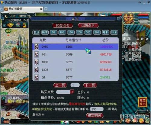 梦幻原服务器是出生服务器（梦幻西游原服务器保存
多久）「梦幻西游原服务器保留多久」